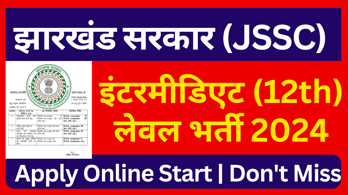 JSSC Intermediate Level Vacancy 2024