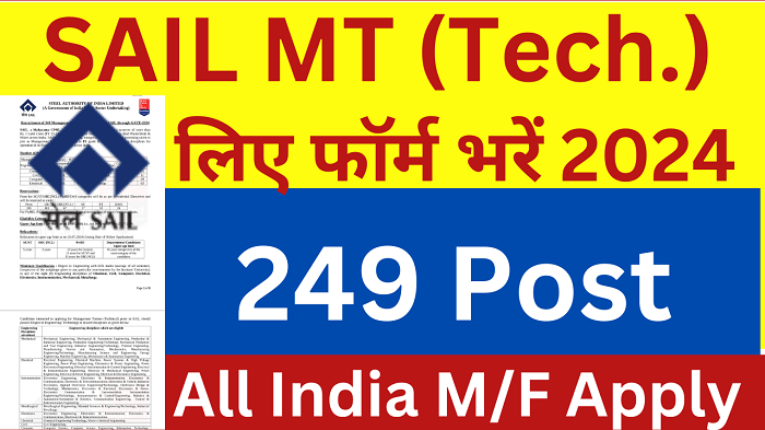 SAIL MT (Technical) Recruitment 2024