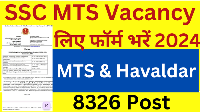 SSC MTS Vacancy 2024