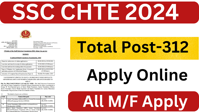 SSC CHTE Recruitment 2024