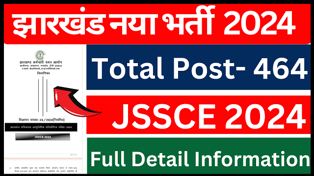 JSSC Stenographer Vacancy 2024