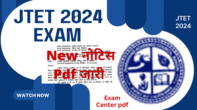 JTET 2024 Exam